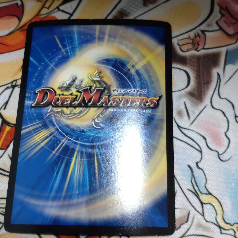 超電磁トワイライトΣ SR