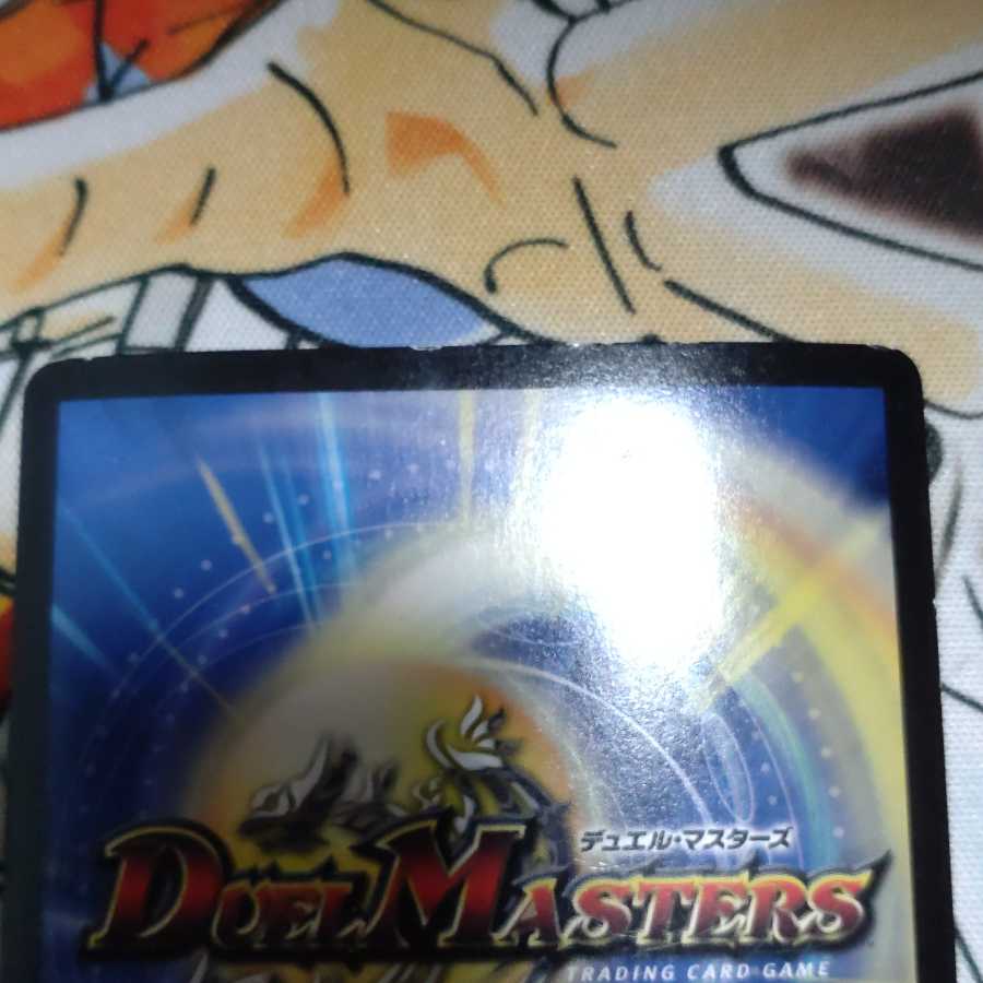 超電磁トワイライトΣ SR