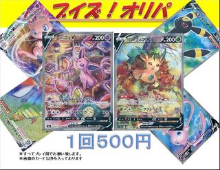 カードナイト ブイズsa オリパ 6パックセットの通販 カードナイト Magi トレカ専用フリマアプリ