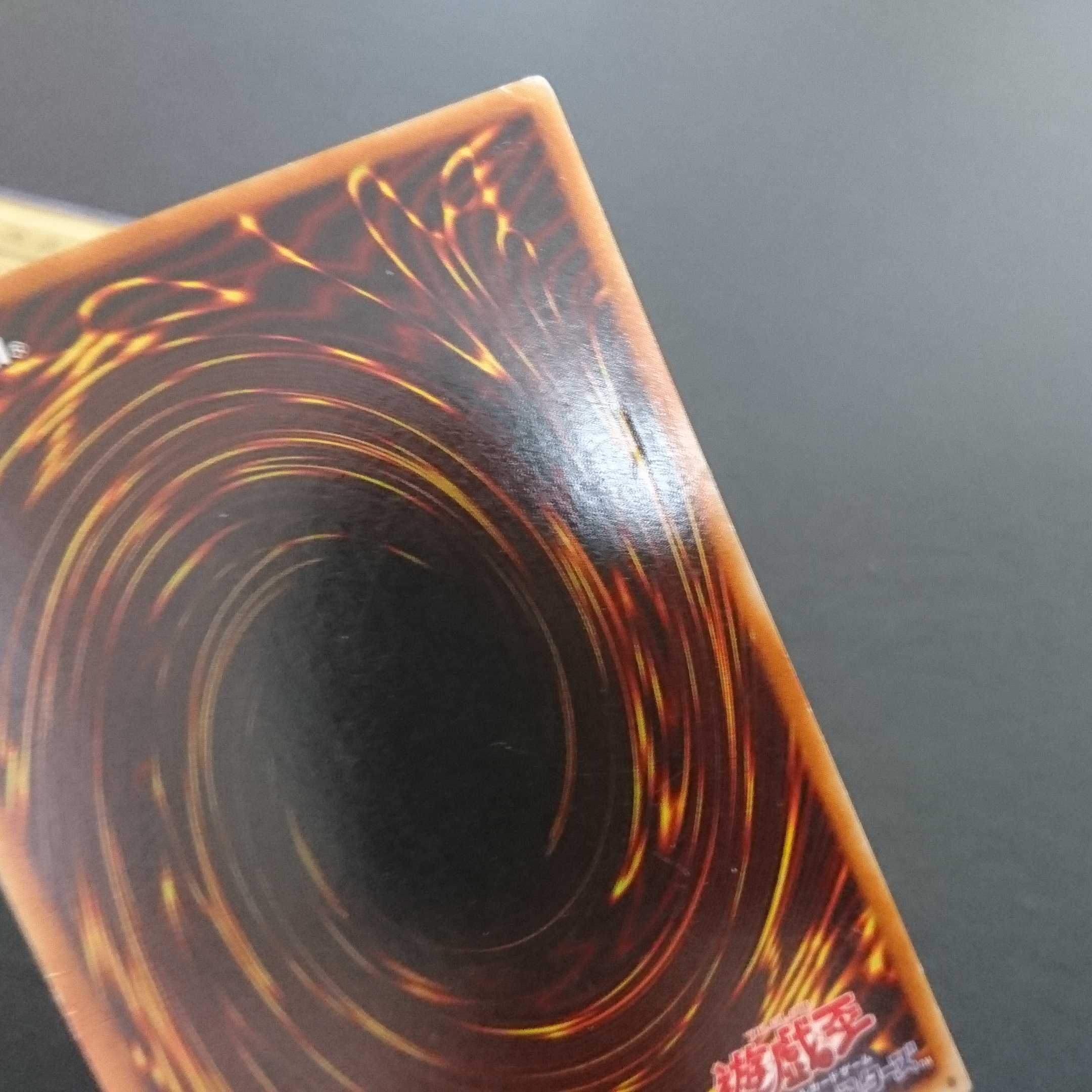 C157 Second period, frame misalignment, with error card