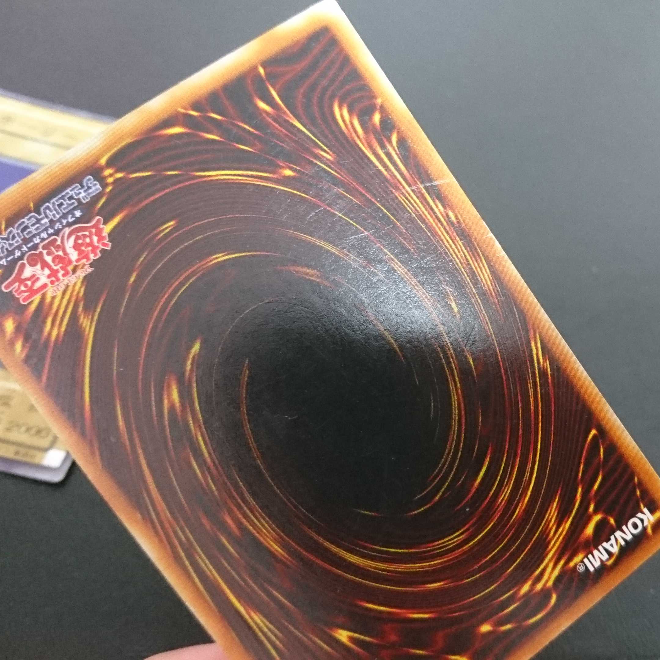 C157 Second period, frame misalignment, with error card