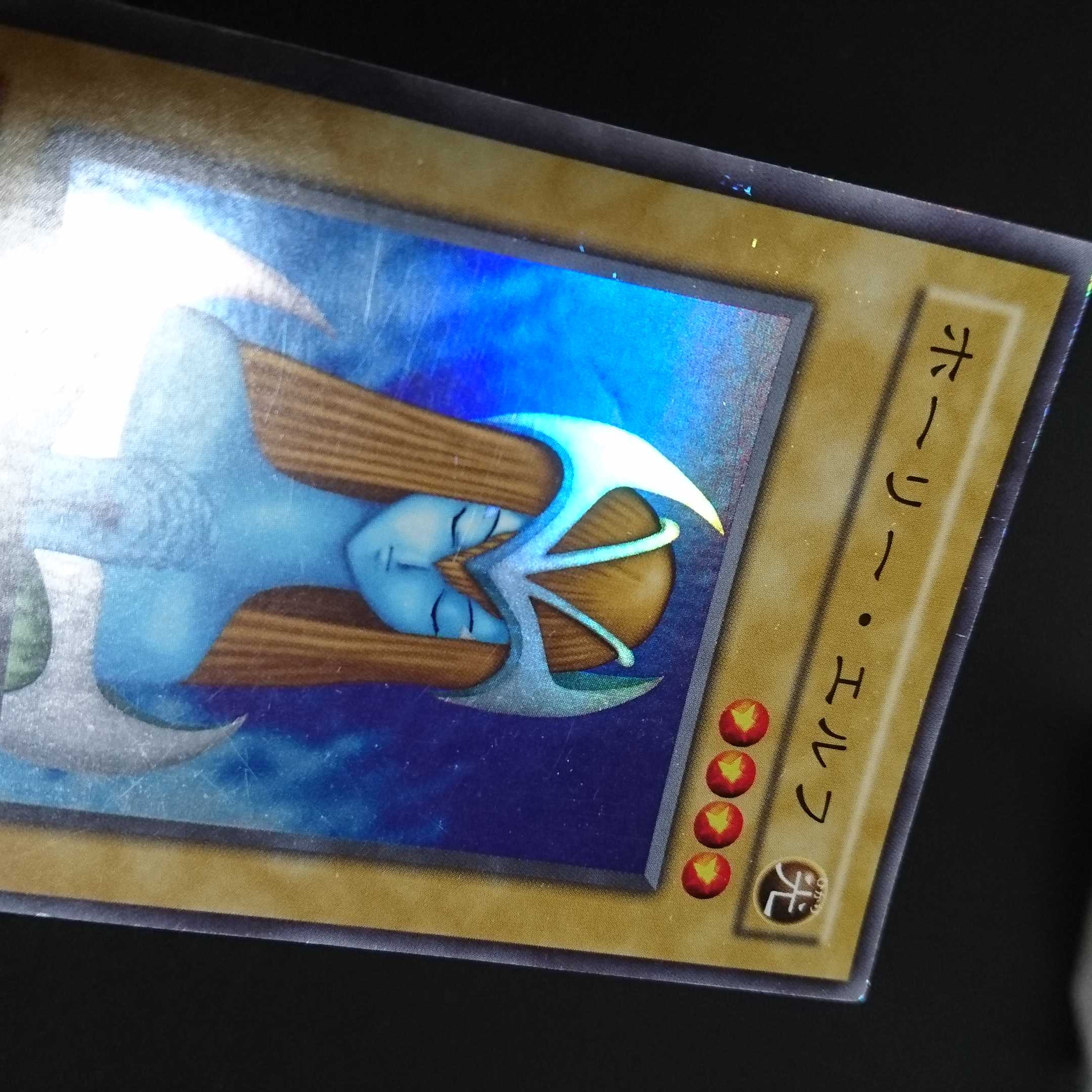 C157 Second period, frame misalignment, with error card