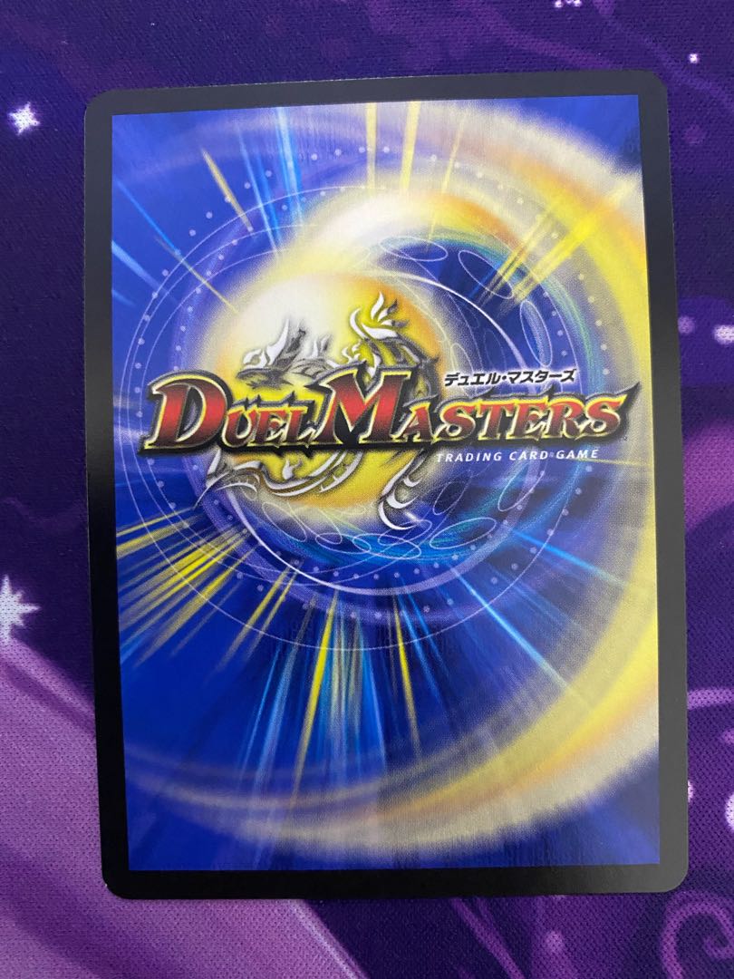 「影斬」の鬼 ドクガン竜