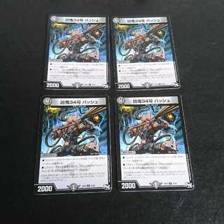 320 For confirmation 1枚