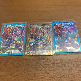 ギュウジンマル三種盛り