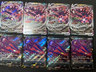 ムゲンダイナV ムゲンダイナVMAX(8枚セット)