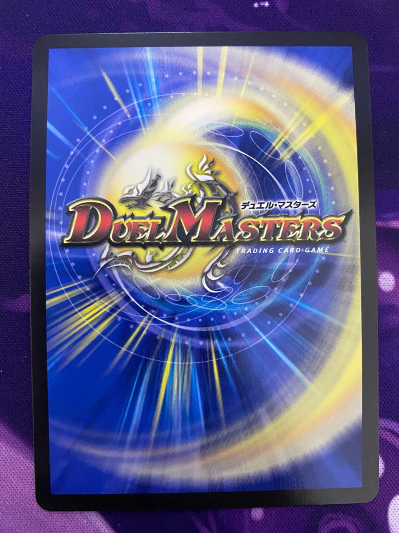 Forbidden Dragon King Vol-Val-8