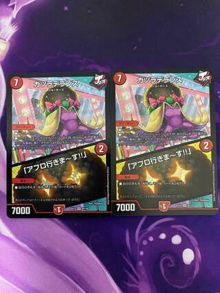 カツラデランス｜「アフロ行きまーす!!」