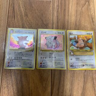 Old Back Cleffa, Clefairy, Clefable