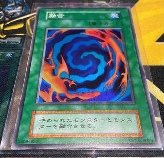 遊戯王 初期　融合　スーパー