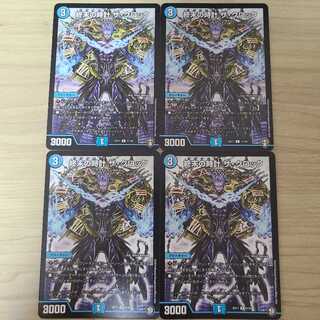 終末の時計 ザ・クロック