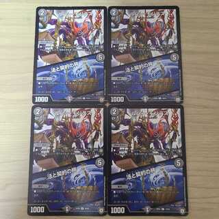 ルソー・モンテス｜法と契約の秤