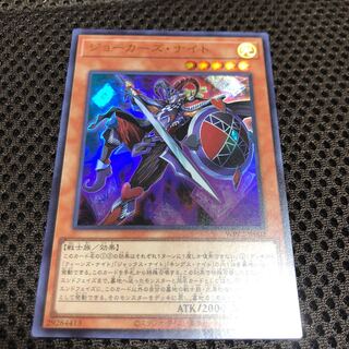 ジョーカーズ・ナイト ウルトラレア