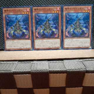 Popotan] Yu-Gi-Oh! 6797 Crusadia Reclusia 3 Normal