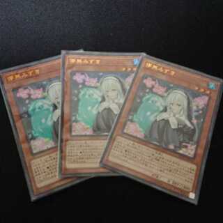 儚無みずき(既存イラスト) ウルトラレア