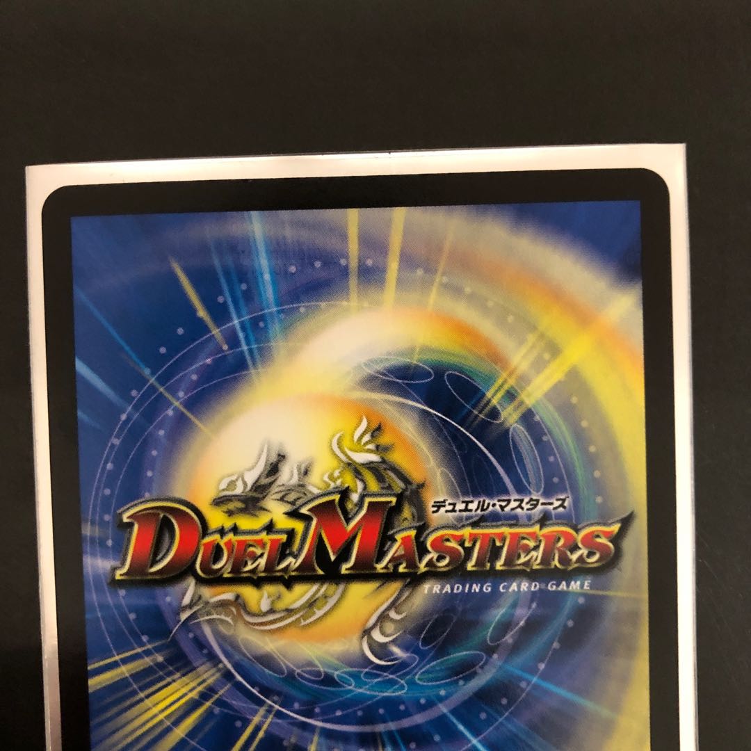 砕慄接続 グレイトフル・ベン SR