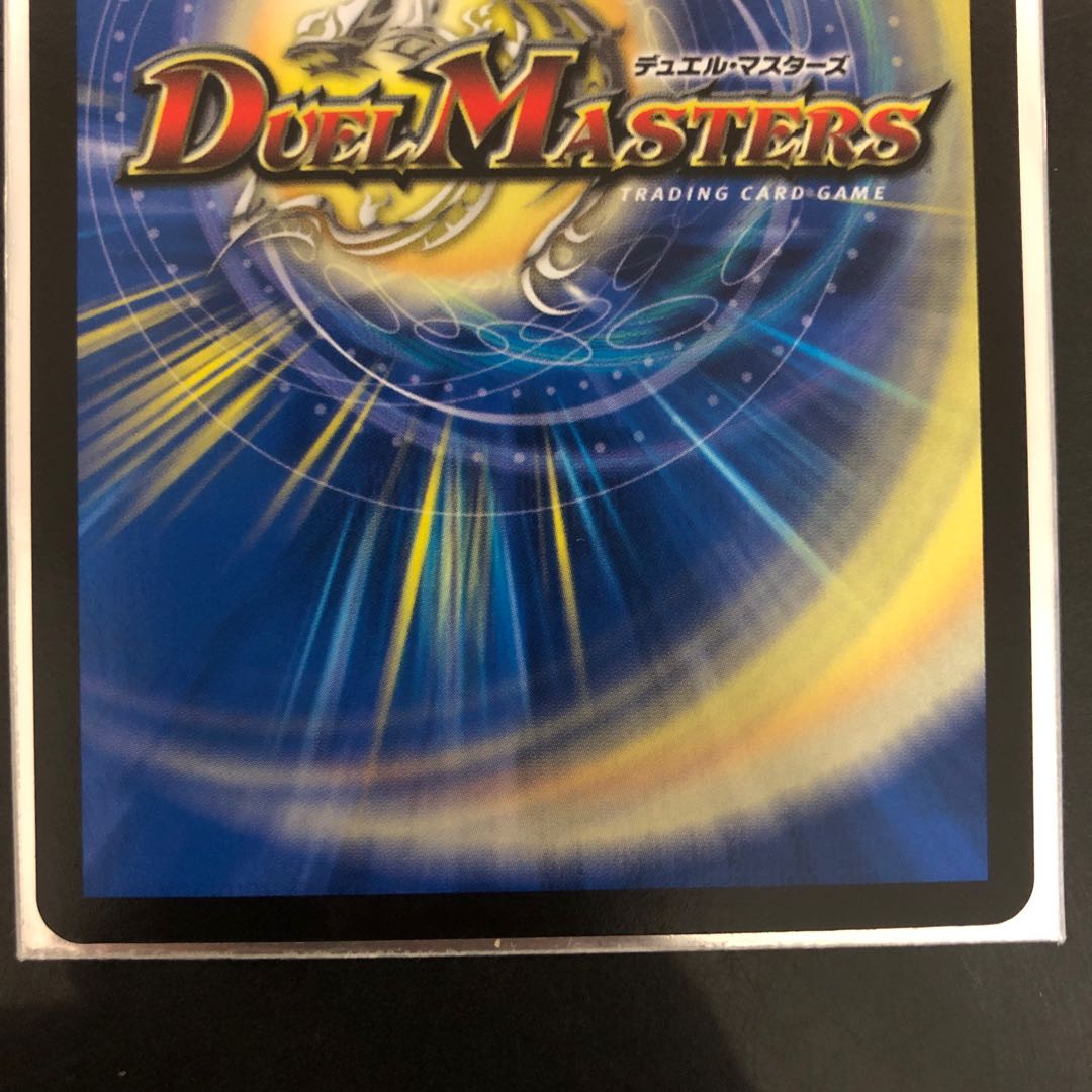 砕慄接続 グレイトフル・ベン SR