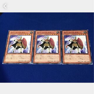 Popotan] Yu-Gi-Oh H.C. Spartus, 3 normal