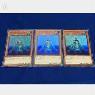 【ぽぽたん】遊戯王 ジェネクス・ウンディーネ 3枚 スーパー