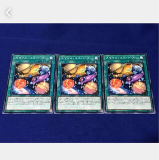 Popotan] Yu-Gi-Oh! #388 Smile Universe 3 Normal