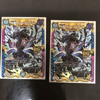 ∞龍 ゲンムエンペラー KGM