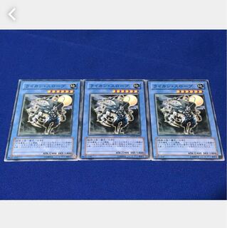 POPPOTAN] Yu-Gi-Oh! 2242 Lycanthrope 3 Normal
