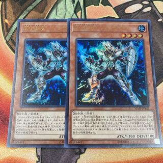遊戯王　E・HERO ソリッドマン ウルトラレア　2枚