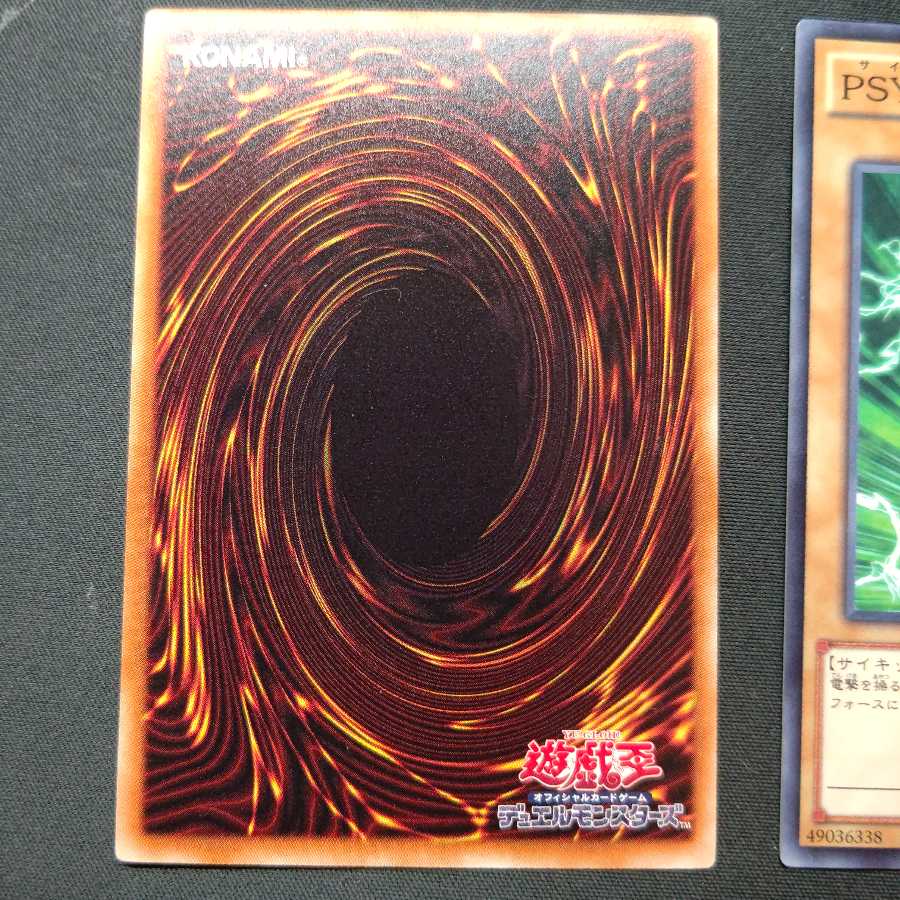 PSYフレームギア・γ ノーマル+PSYフレームドライバー セット