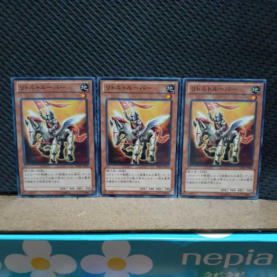 [Popotan] Yu-Gi-Oh! 4794 Little Trooper 3 cards, normal