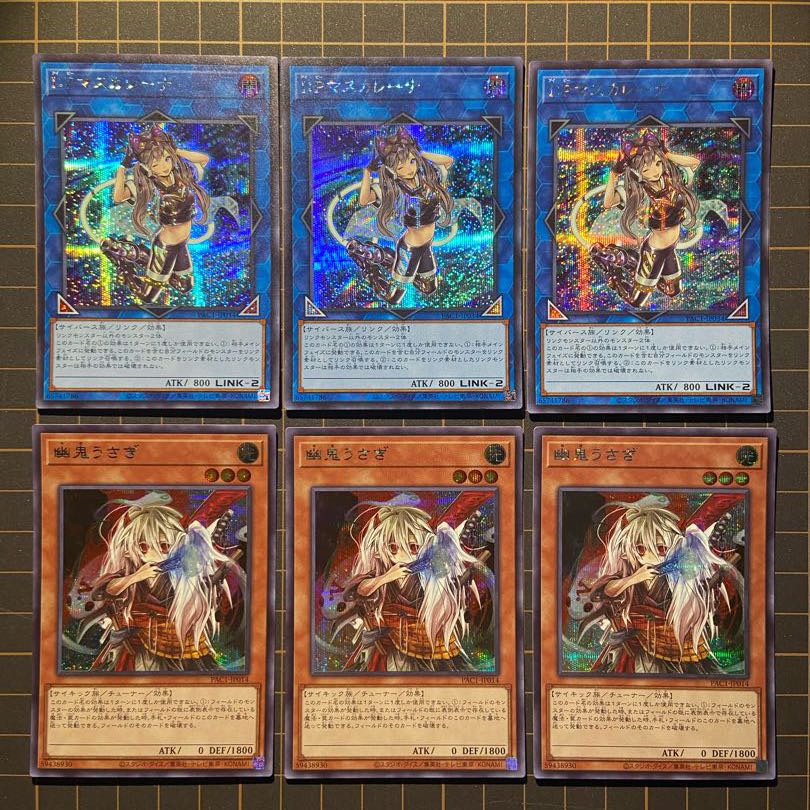 増殖するG 神の宣告 バンα 三戦の才 超雷龍サンダードラゴン 他