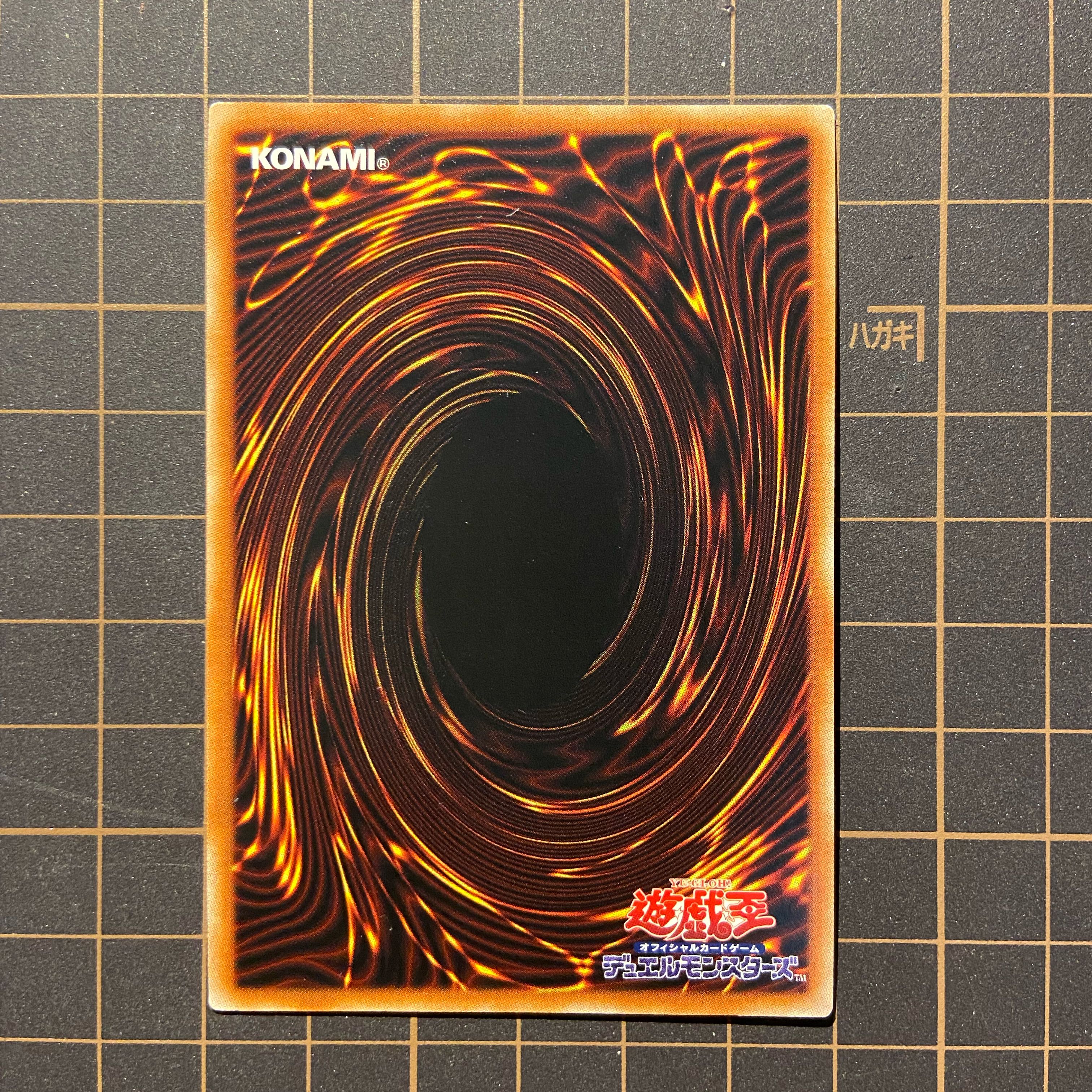 増殖するG 神の宣告 バンα 三戦の才 超雷龍サンダードラゴン 他