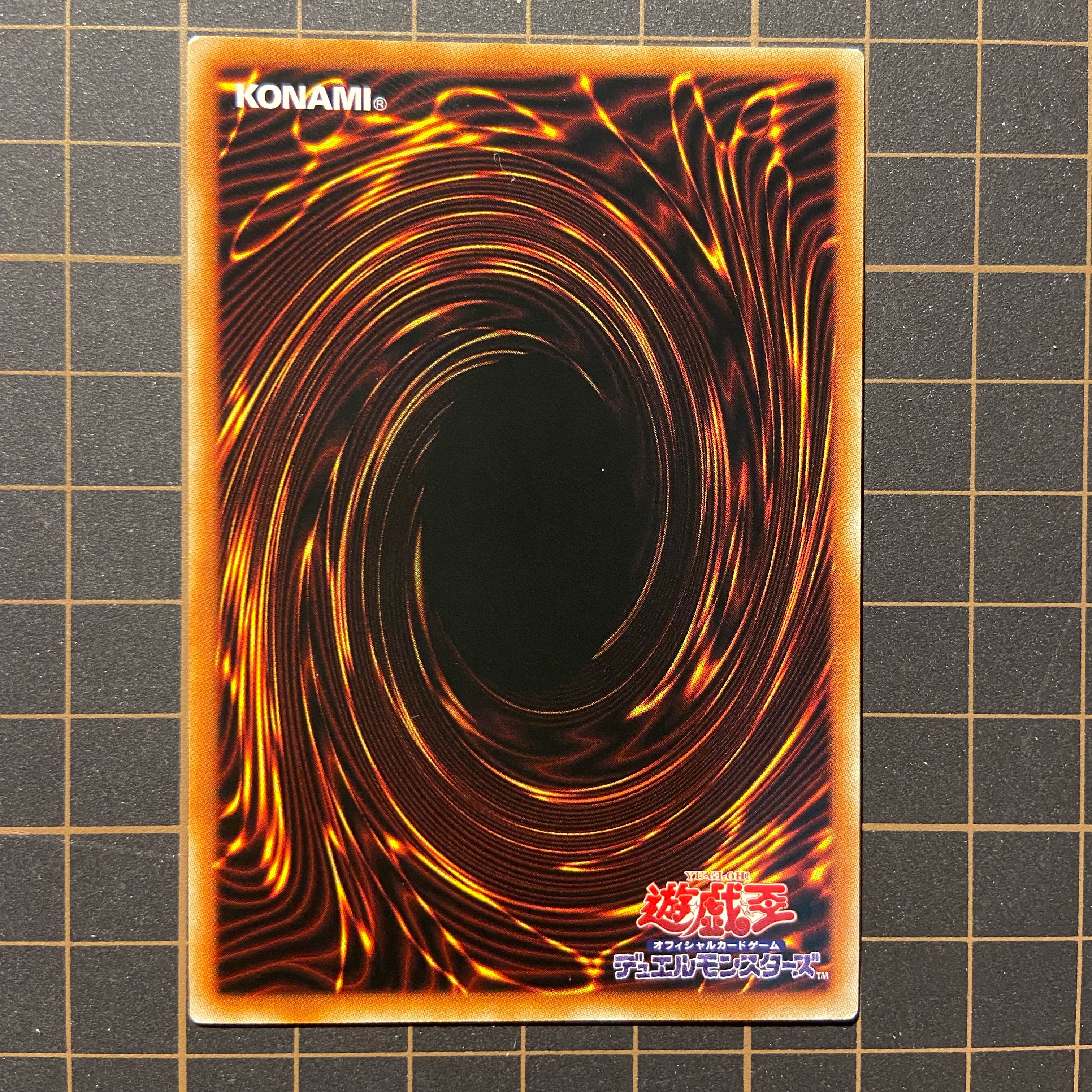 増殖するG 神の宣告 バンα 三戦の才 超雷龍サンダードラゴン 他