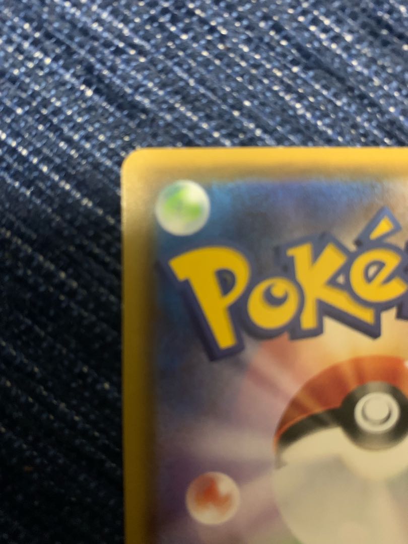 リーフィアV 絵違い　SR