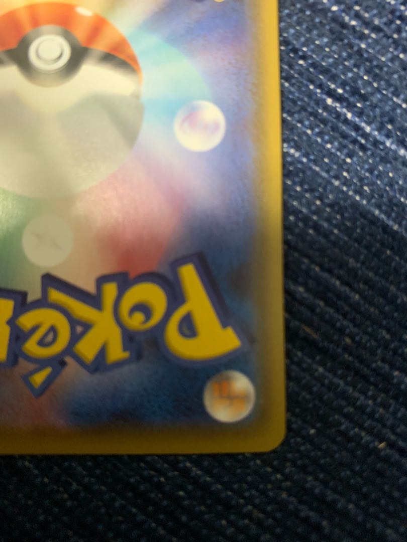 リーフィアV 絵違い　SR