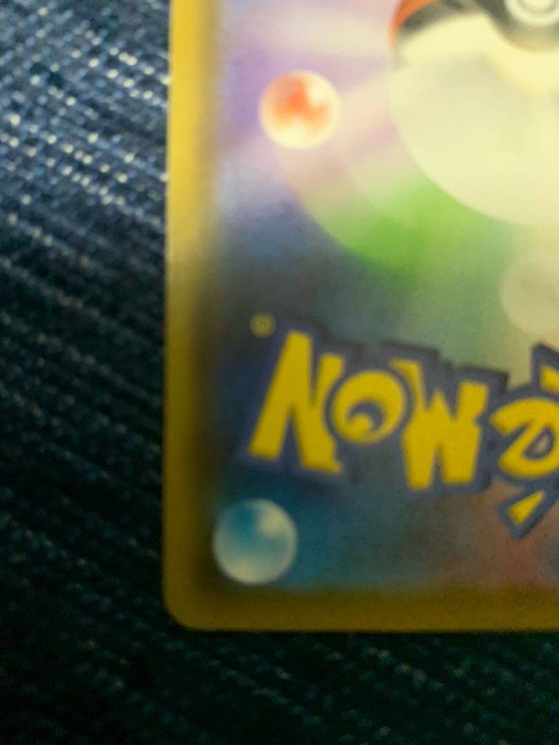 リーフィアV 絵違い　SR