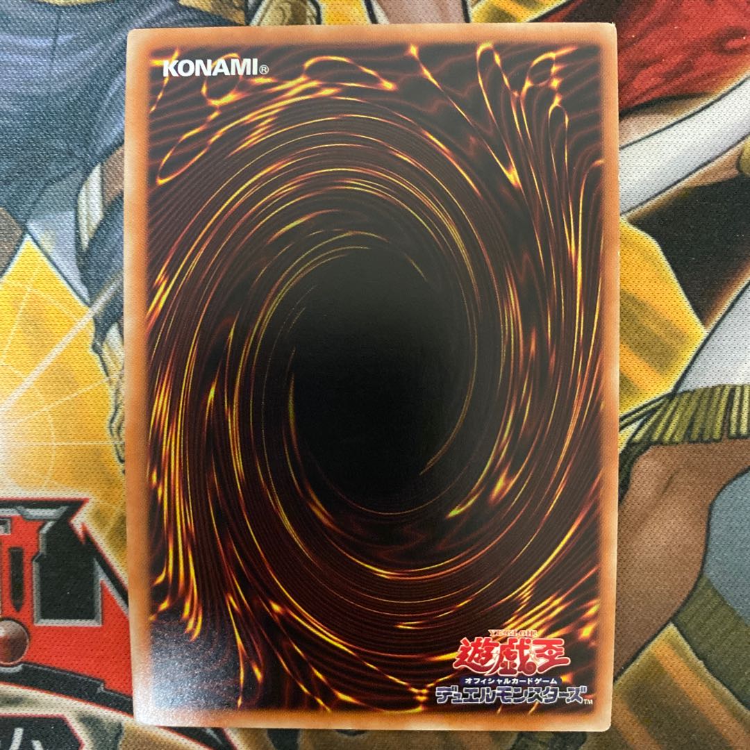 究極伝導恐獣 ⑤