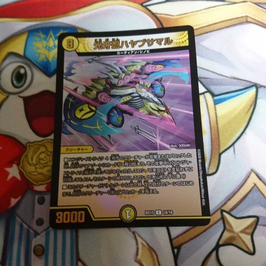 アナカラーハンデス即日発送