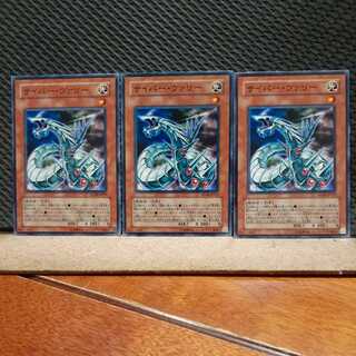 【ぽぽたん】遊戯王  706 サイバー・ヴァリー 3枚 ノーマル