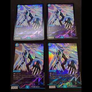 The Eternal Ryusei Kaiser