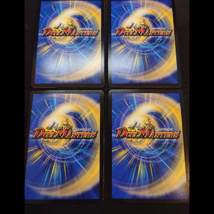 The Eternal Ryusei Kaiser