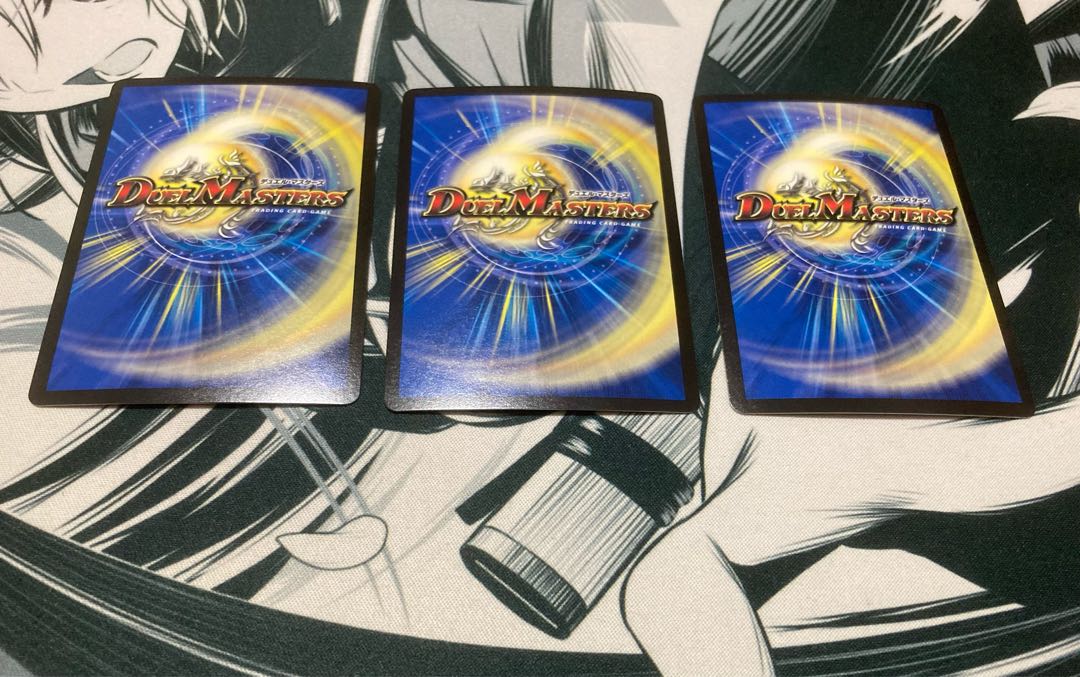 破壊龍神ヘヴィ・デス・メタル GS