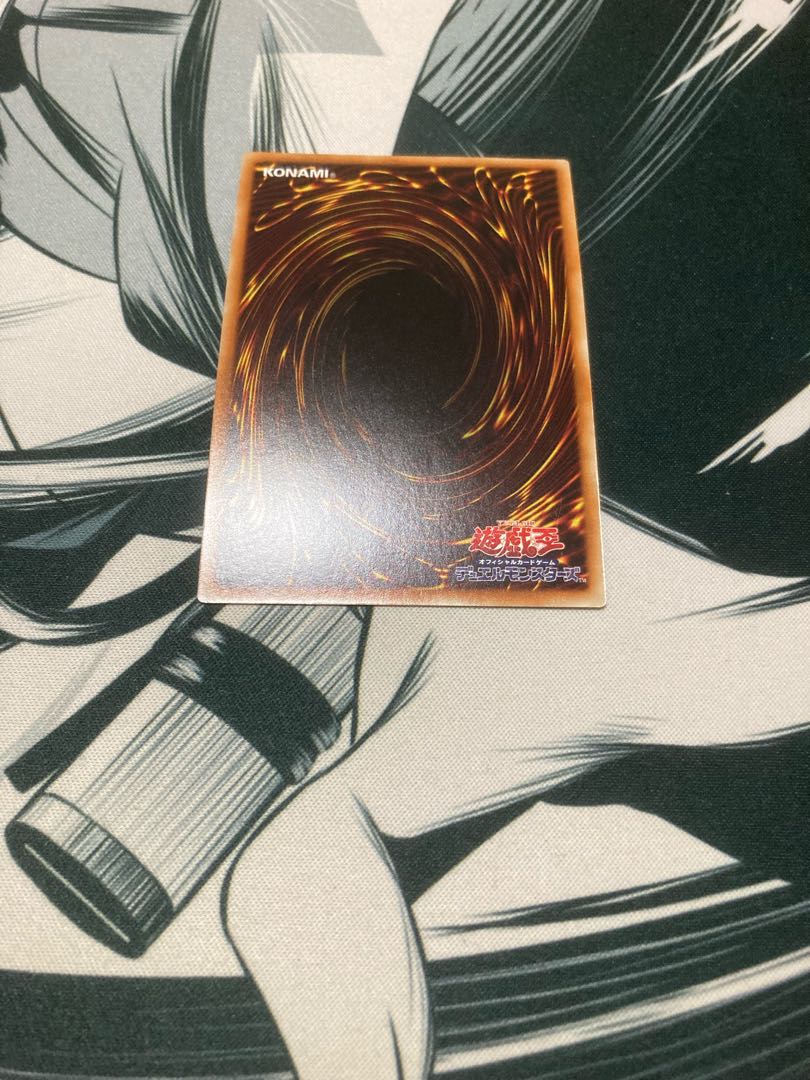 インフェルニティ・デーモン