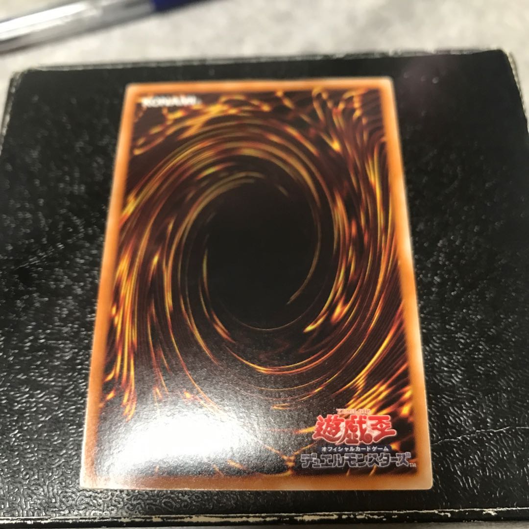 Gaia Drake, the Universal Force Super Rare