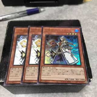 Aleister the Invoker 3 ultra-rare cards
