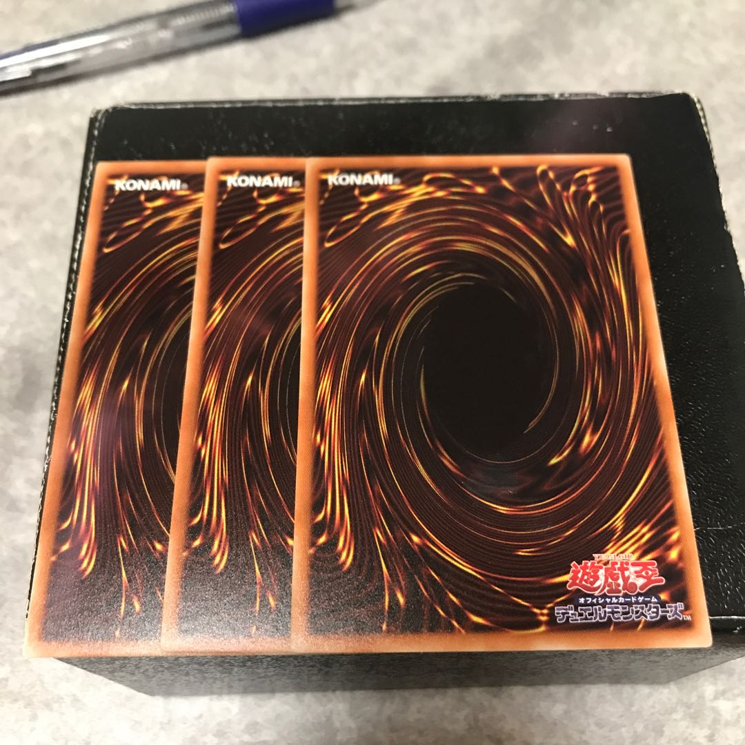 怒炎壊獣ドゴラン ノーマル3枚