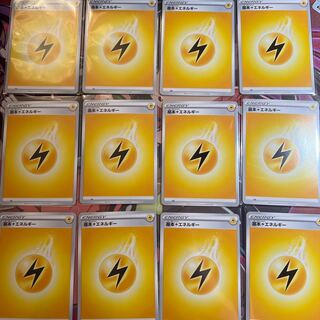 基本雷エネルギー 12枚セット
