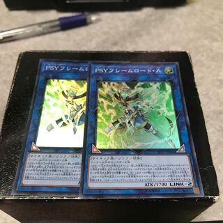 PSY-Framelord Lambda 2 Super Rare