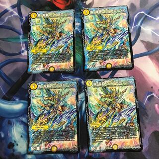 真・龍覇 ヘブンズロージア