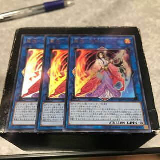 麗神-不知火 ウルトラレア3枚