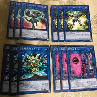 ノーマルリンクモンスターセット